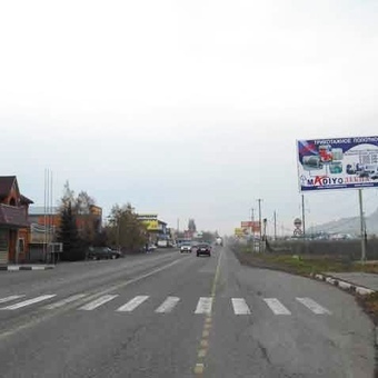 4-1 Черкесское шоссе 0+600 справа